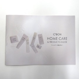  ホームケア・製品ガイド２６０１