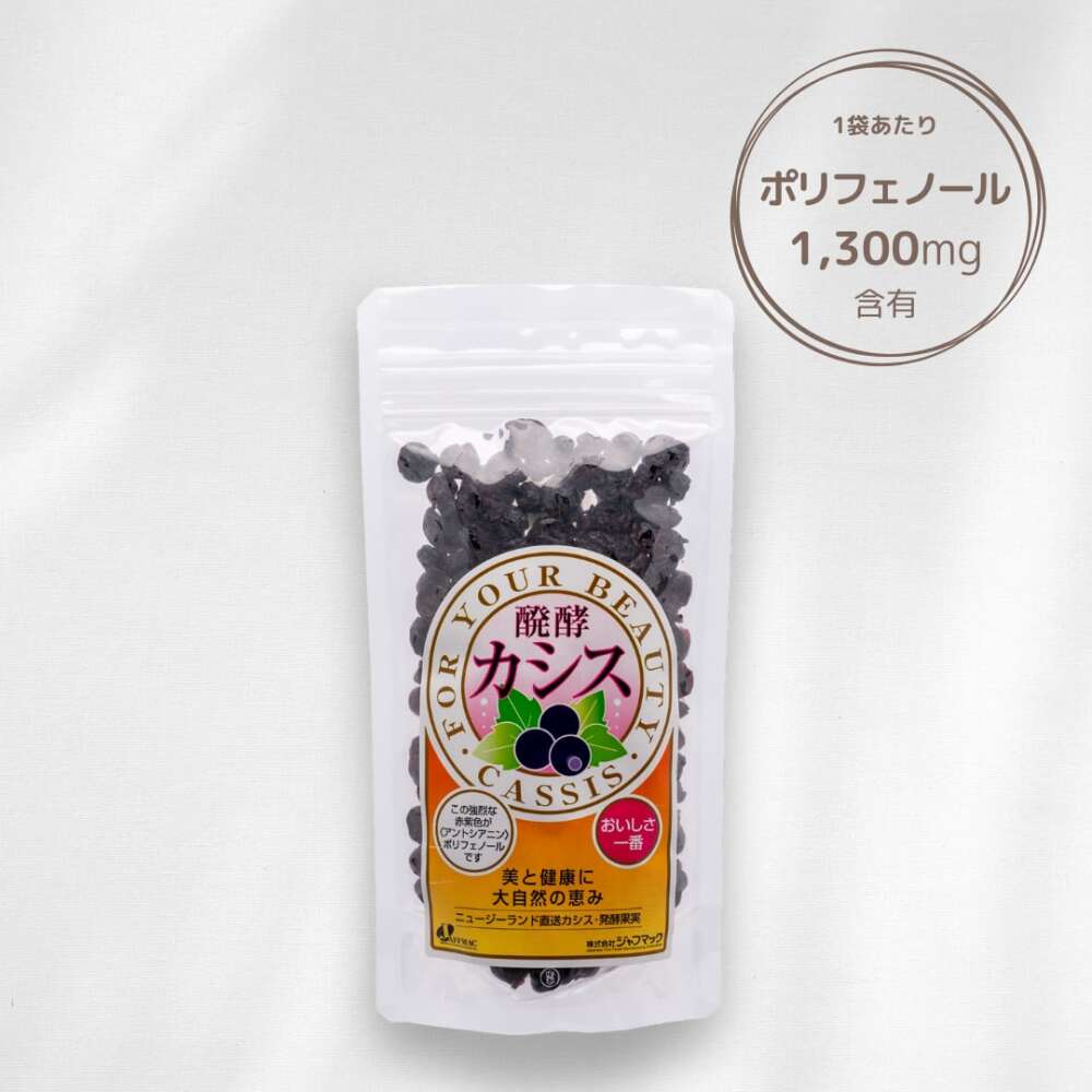 醗酵カシス（粒）100ｇ